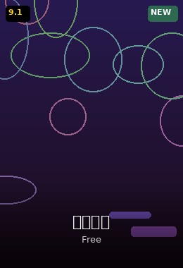 沙丘2